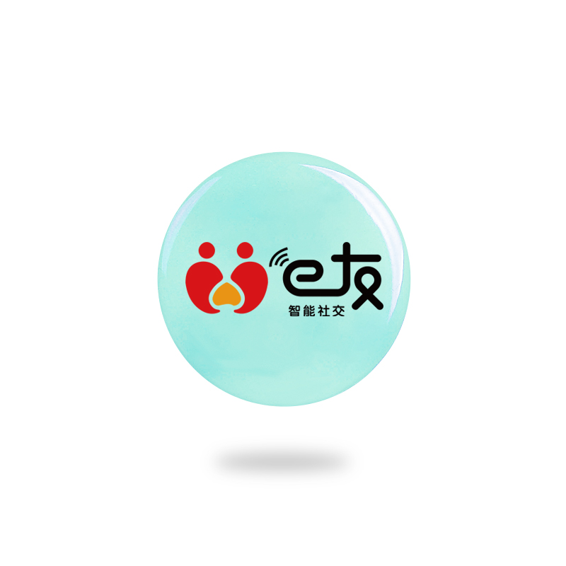 E友NFC电子名片手机贴