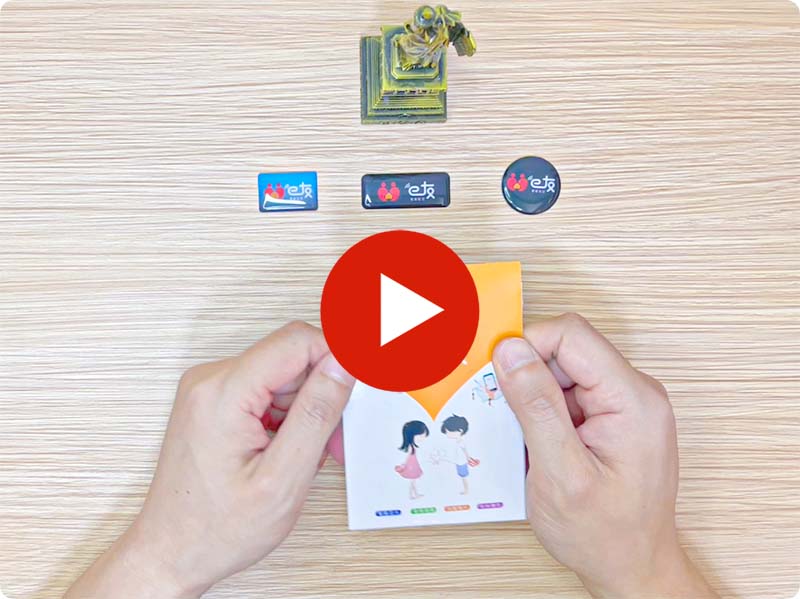 E友NFC电子名片使用指南